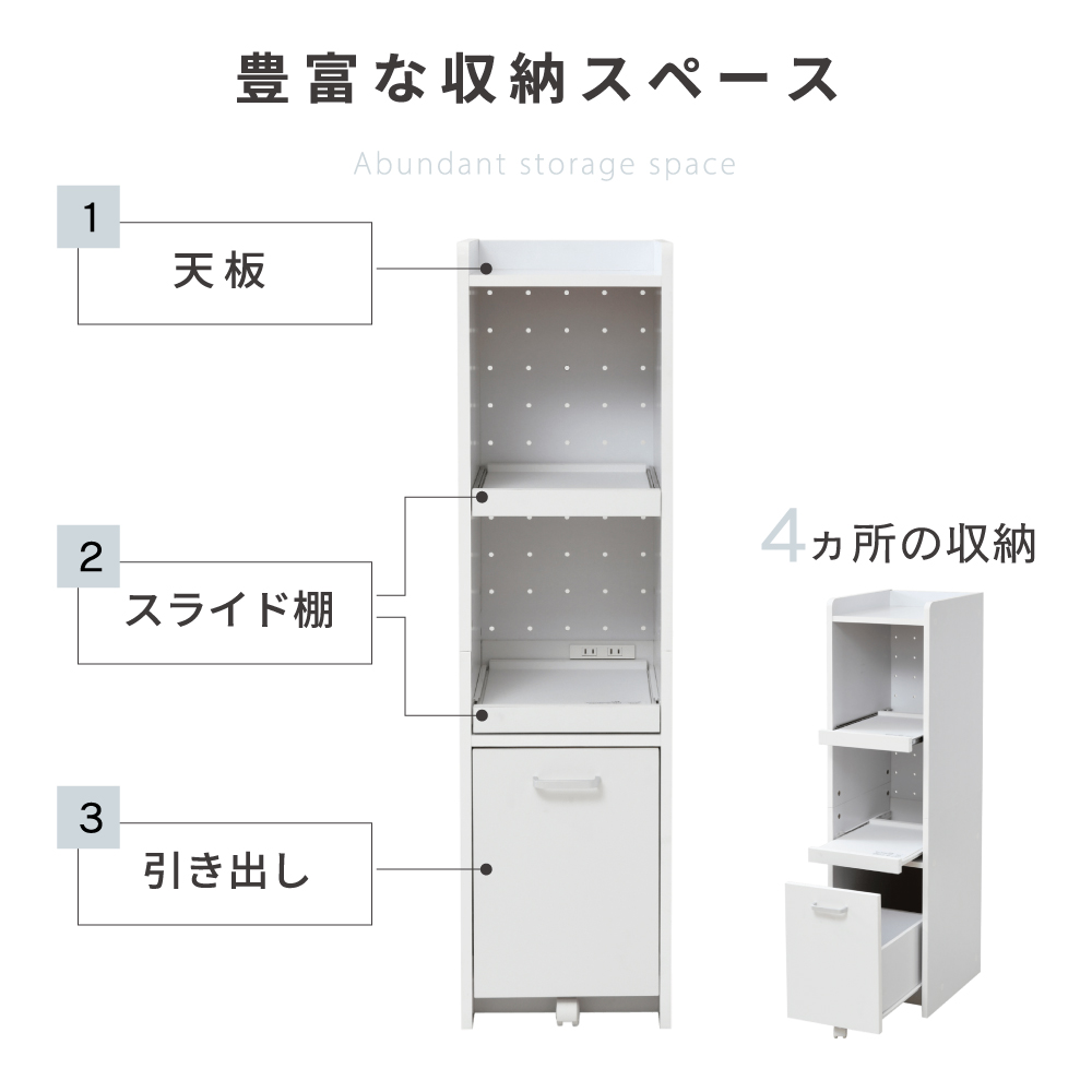 家電ラック ミドルタイプ FKC-0531 商品説明画像3