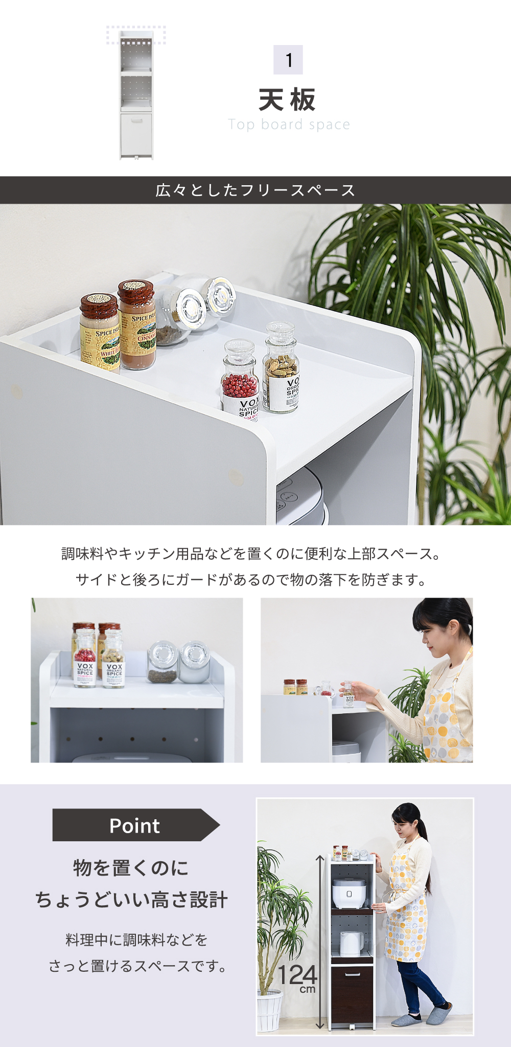 家電ラック ミドルタイプ FKC-0531 商品説明画像4