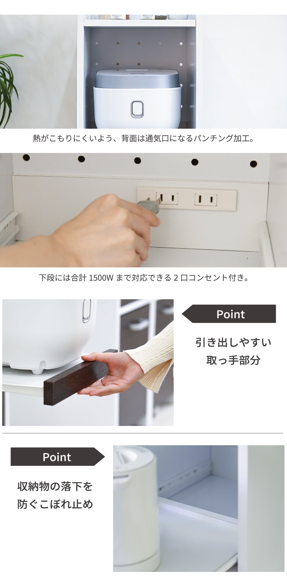 家電ラック ミドルタイプ FKC-0531 商品説明画像6