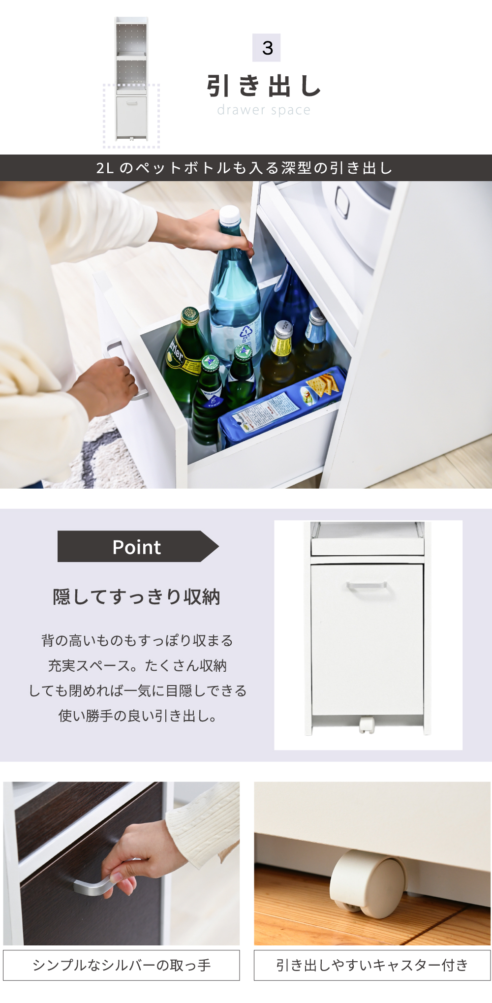 家電ラック ミドルタイプ FKC-0531 商品説明画像7