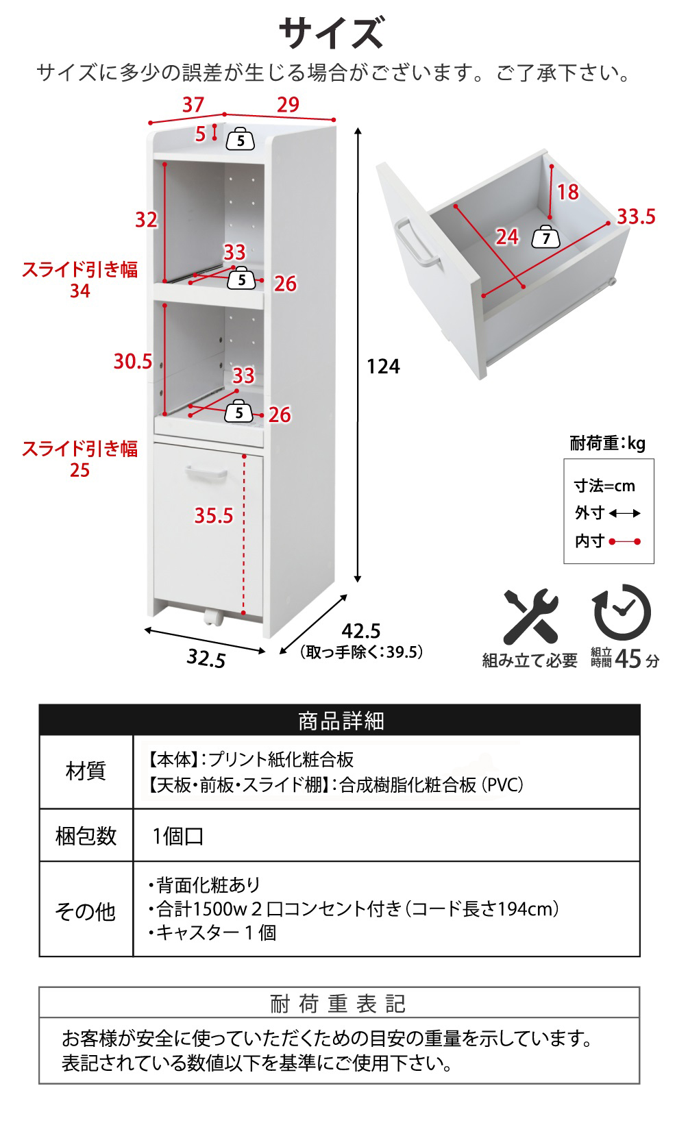 家電ラック ミドルタイプ FKC-0531 商品説明画像13