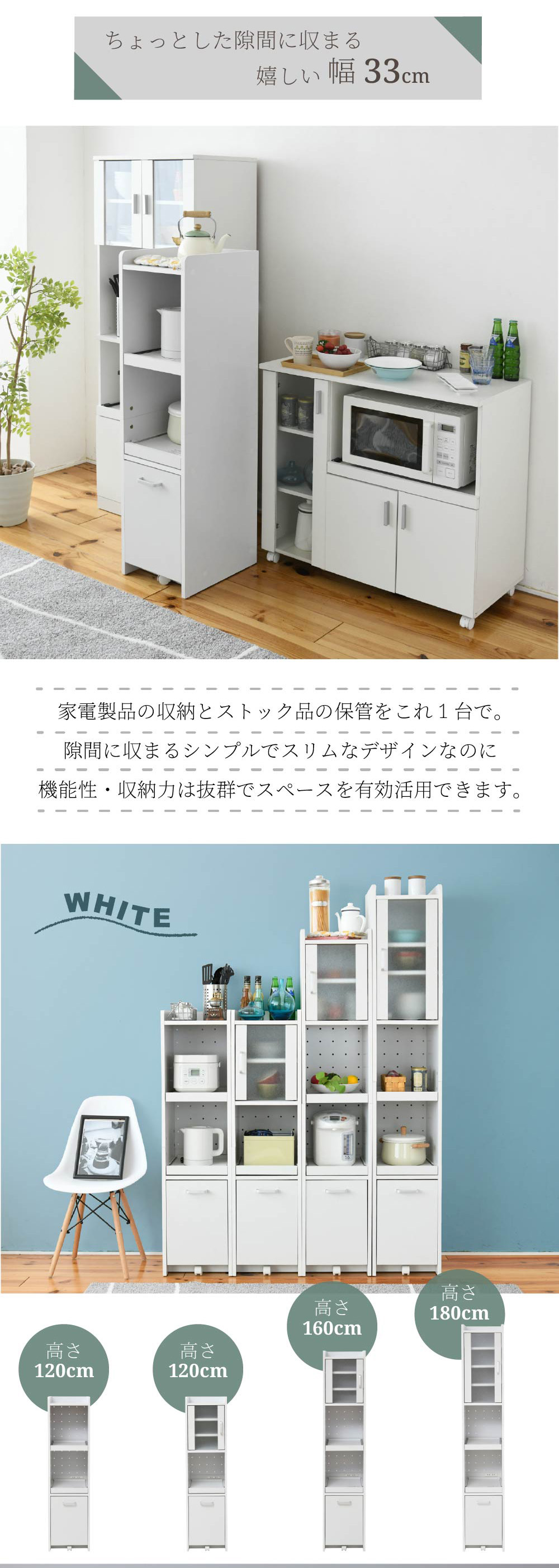 スマートキッチンシリーズ オープン 高さ120cm 商品説明画像3