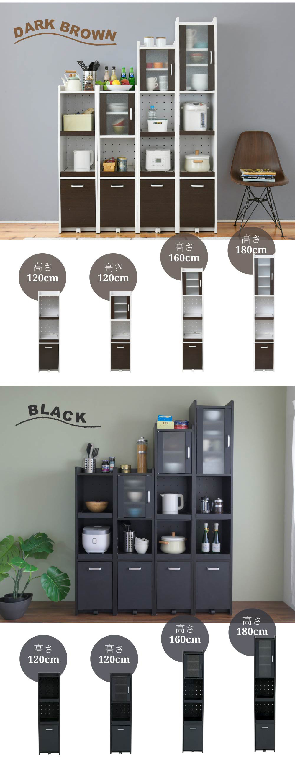 スマートキッチンシリーズ オープン 高さ120cm 商品説明画像4