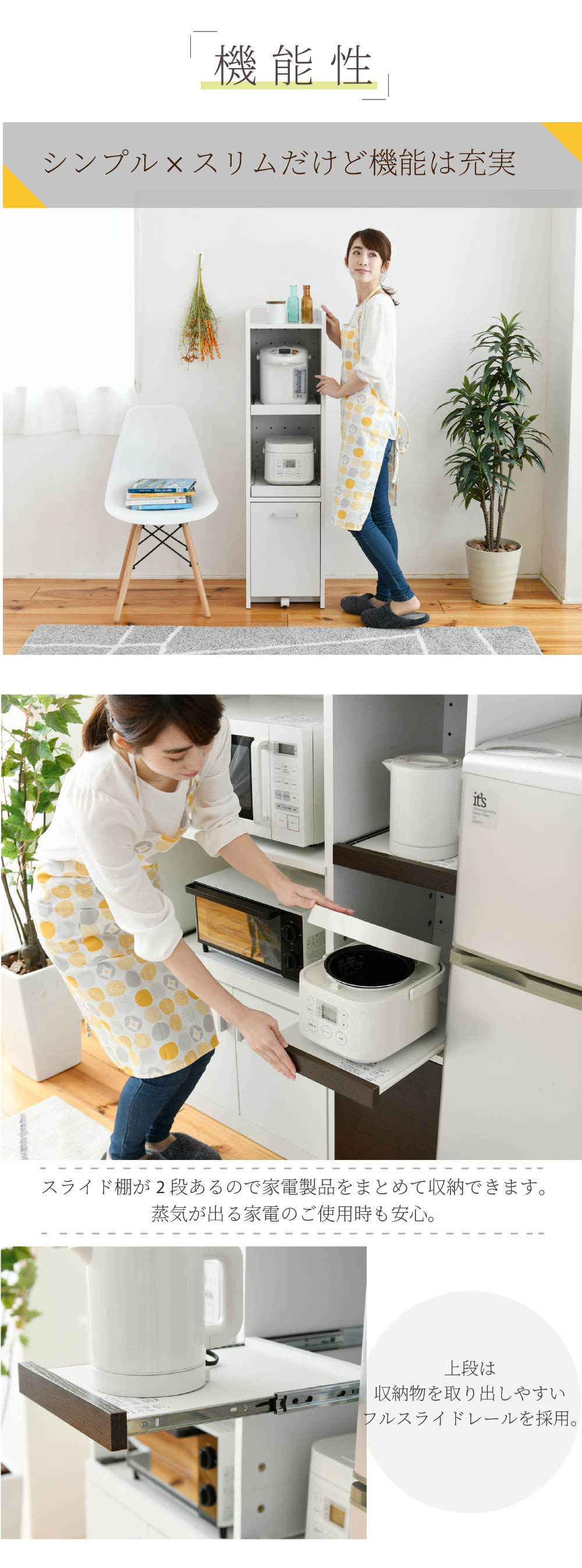 スマートキッチンシリーズ オープン 高さ120cm 商品説明画像5