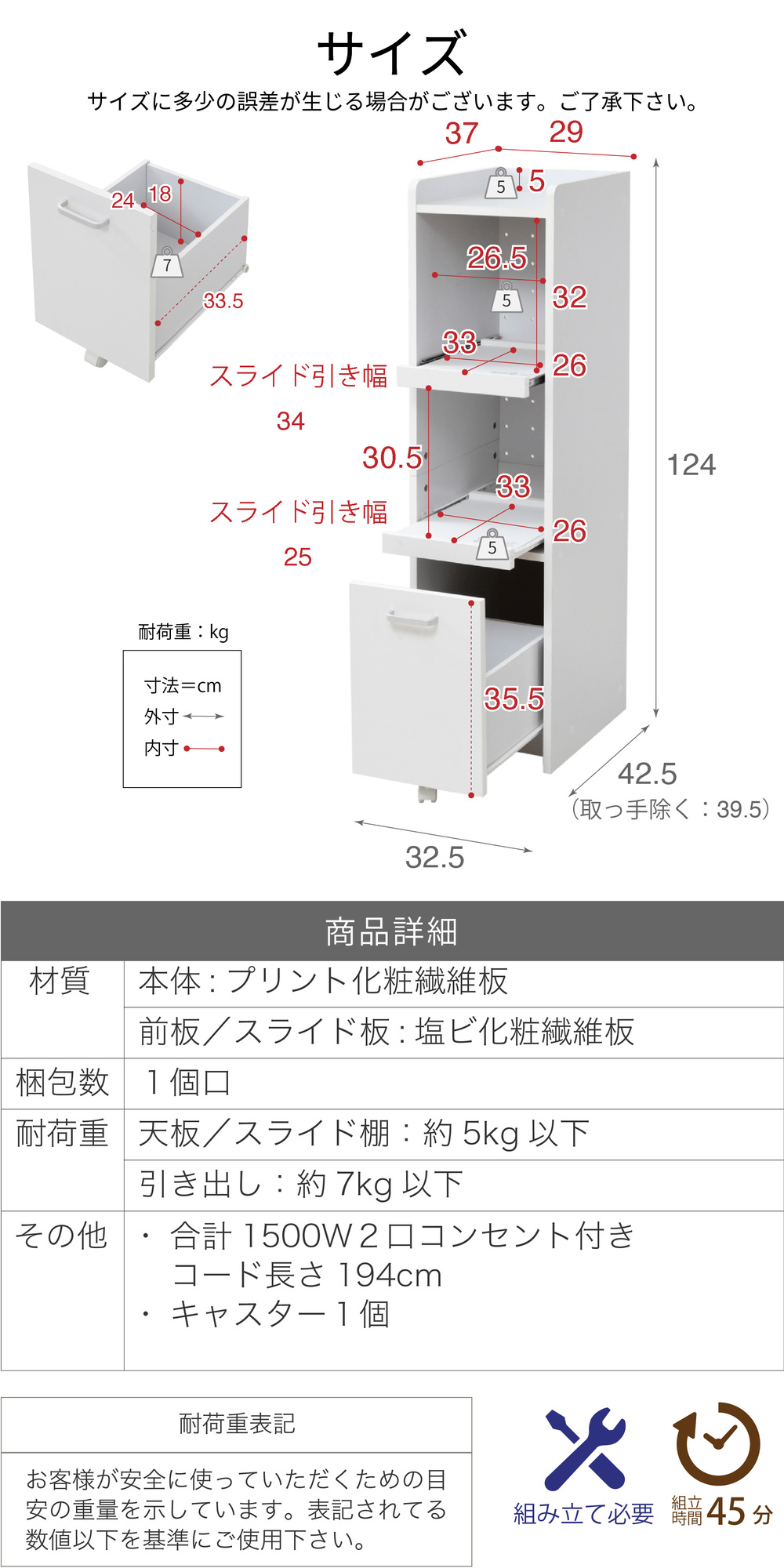 スマートキッチンシリーズ オープン 高さ120cm 商品説明画像13