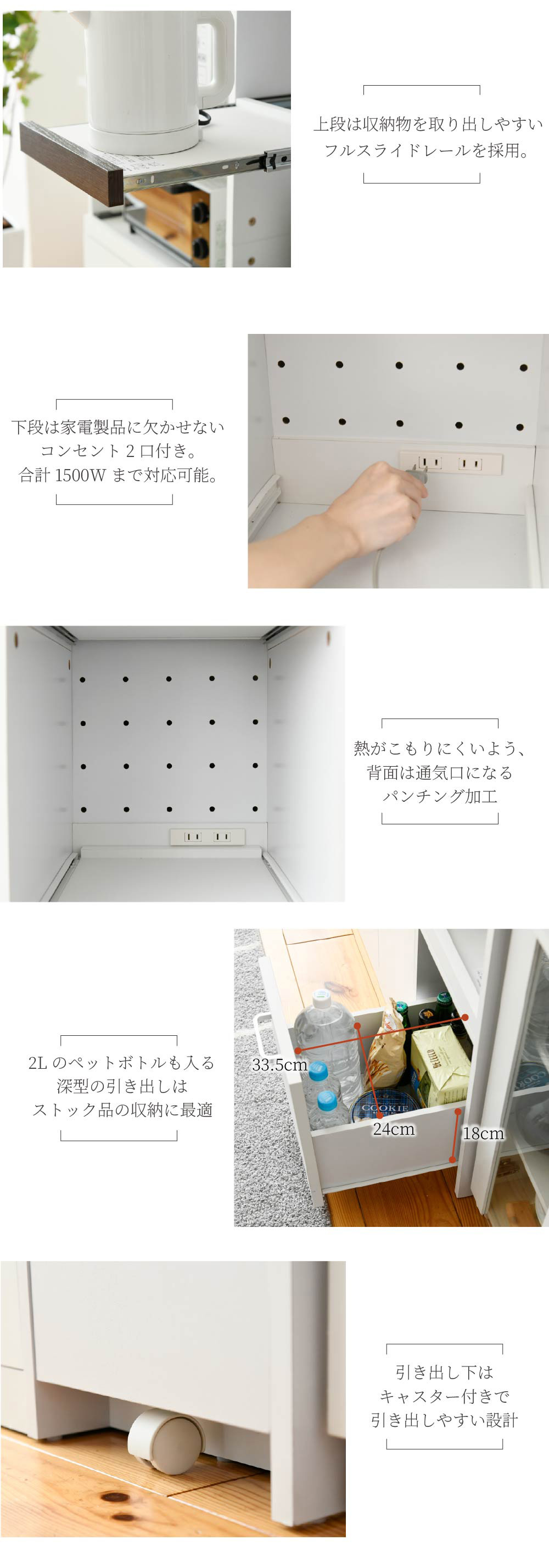 スマートキッチンシリーズ 家電ラック 高さ160cm 商品説明画像7