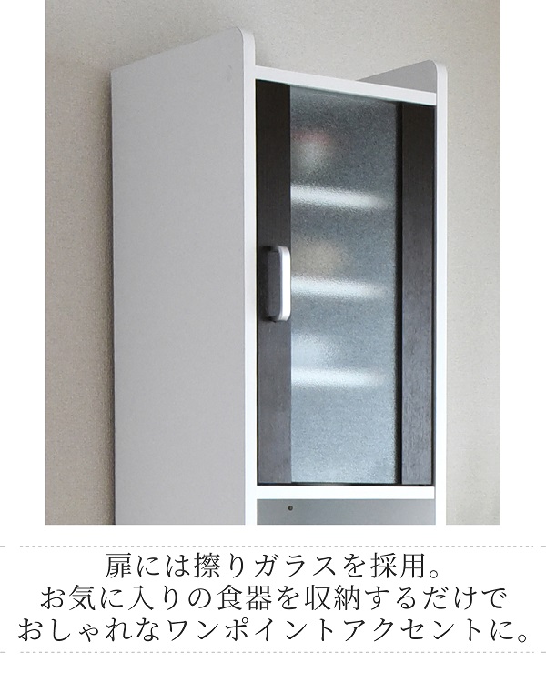 スマートキッチンシリーズ 家電ラック 高さ180cm FKC-1533 商品説明画像6