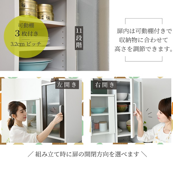 スマートキッチンシリーズ 家電ラック 高さ180cm FKC-1533 商品説明画像7