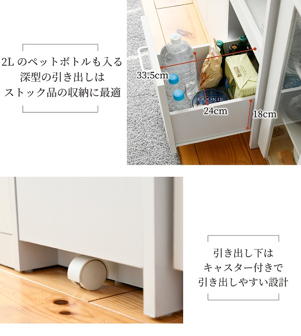 スマートキッチンシリーズ 家電ラック 高さ180cm FKC-1533 商品説明画像10