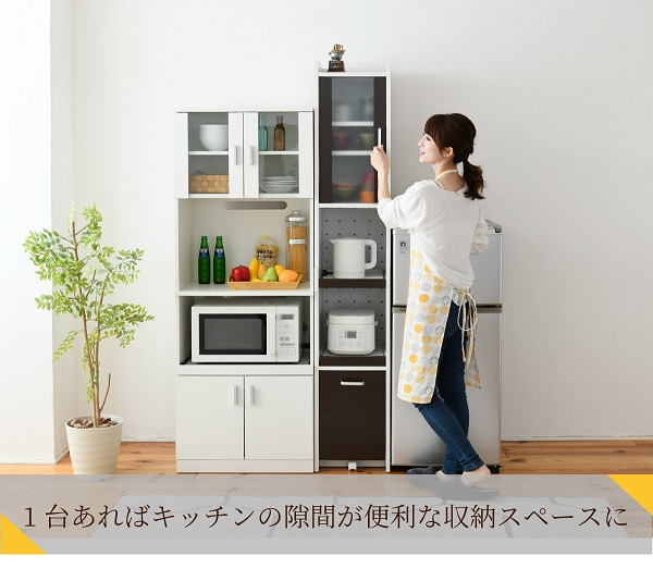 スマートキッチンシリーズ 家電ラック 高さ180cm FKC-1533 商品説明画像12