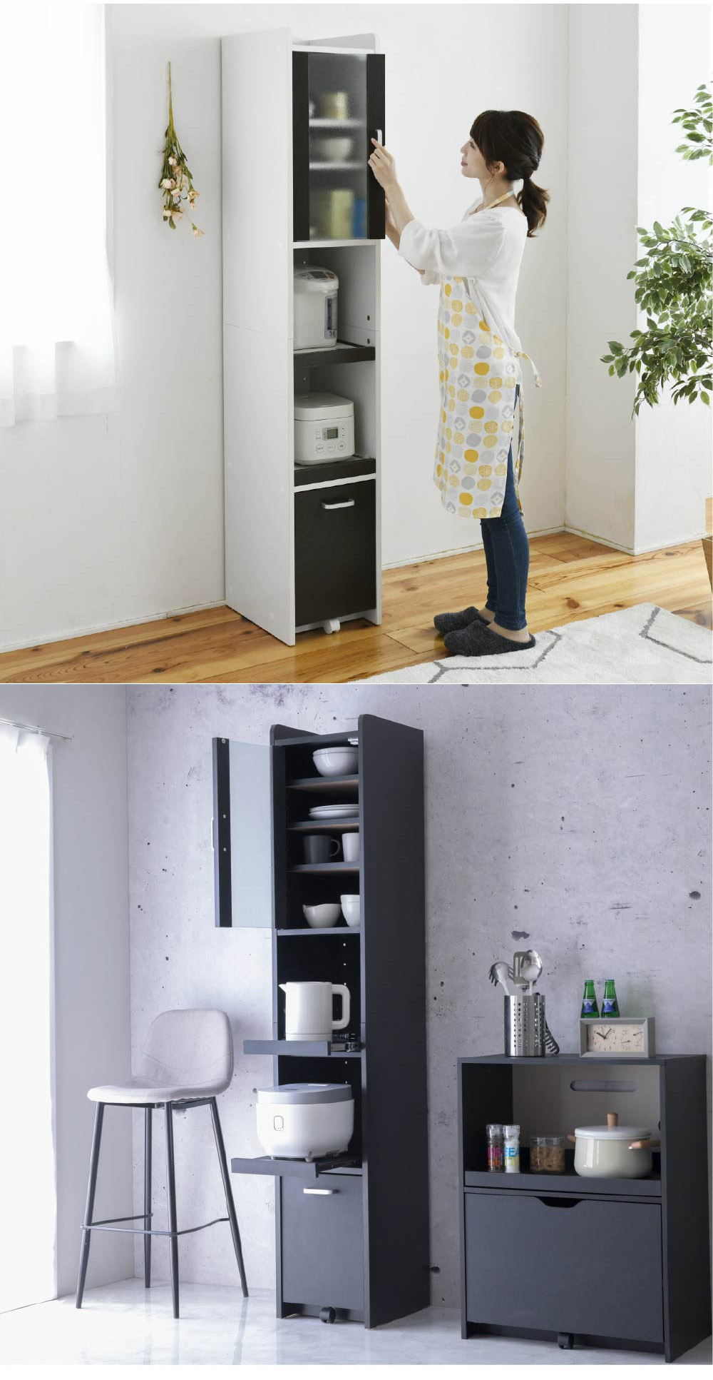 スマートキッチンシリーズ 家電ラック 高さ180cm 商品説明画像2