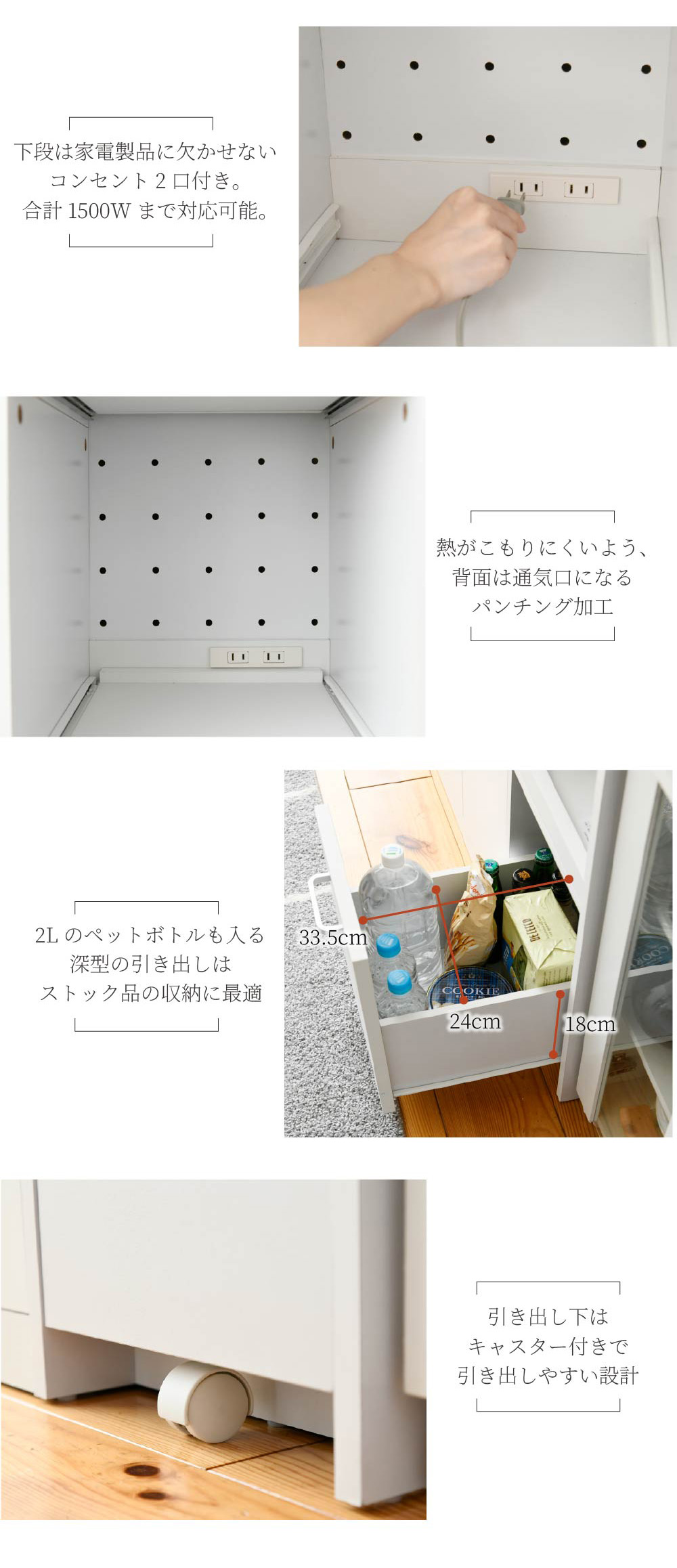 スマートキッチンシリーズ 家電ラック 高さ180cm 商品説明画像7