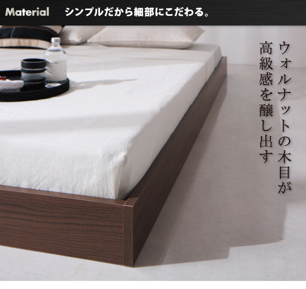 シンプルデザイン・ヘッドボードレスフロアベッド Rainette レネット 商品説明画像6