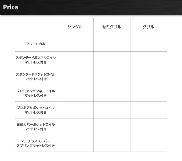 シンプルデザイン・ヘッドボードレスフロアベッド Rainette レネット 商品説明画像30