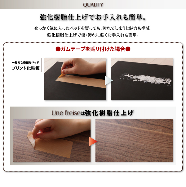 スリムヘッドボードフロアベッド Une-freise ユヌフレーズ 商品説明画像11
