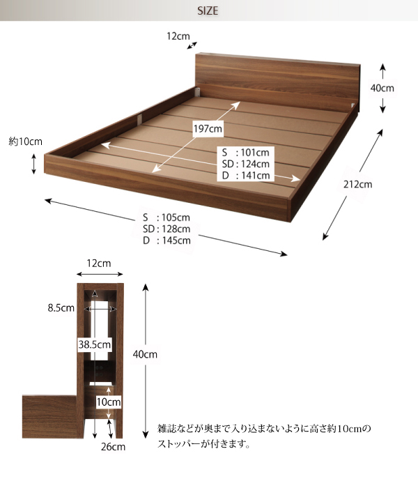 スリムヘッドボードフロアベッド Une-freise ユヌフレーズ 商品説明画像31