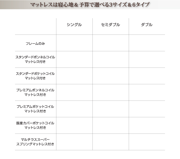 スリムヘッドボードフロアベッド Une-freise ユヌフレーズ 商品説明画像33