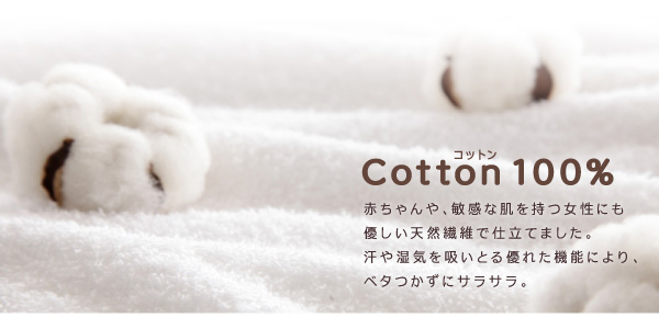 洗えるコットンタオルラグ「防ダニ・抗菌防臭わた入」ボリュームタイプ