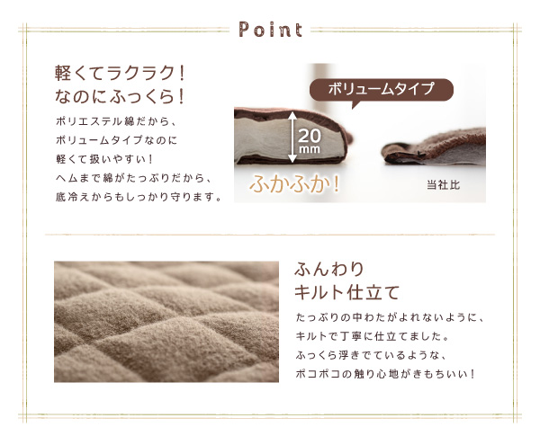 洗えるコットンタオルラグ「防ダニ・抗菌防臭わた入」ボリュームタイプ 商品説明画像7