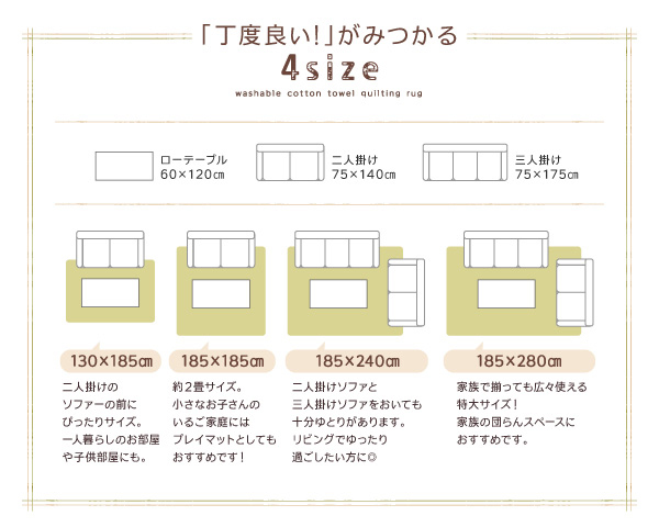 洗えるコットンタオルラグ「防ダニ・抗菌防臭わた入」ボリュームタイプ