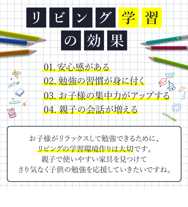 リビングストレージシリーズ 省スペースライティングデスク FWD-0278 商品説明画像4