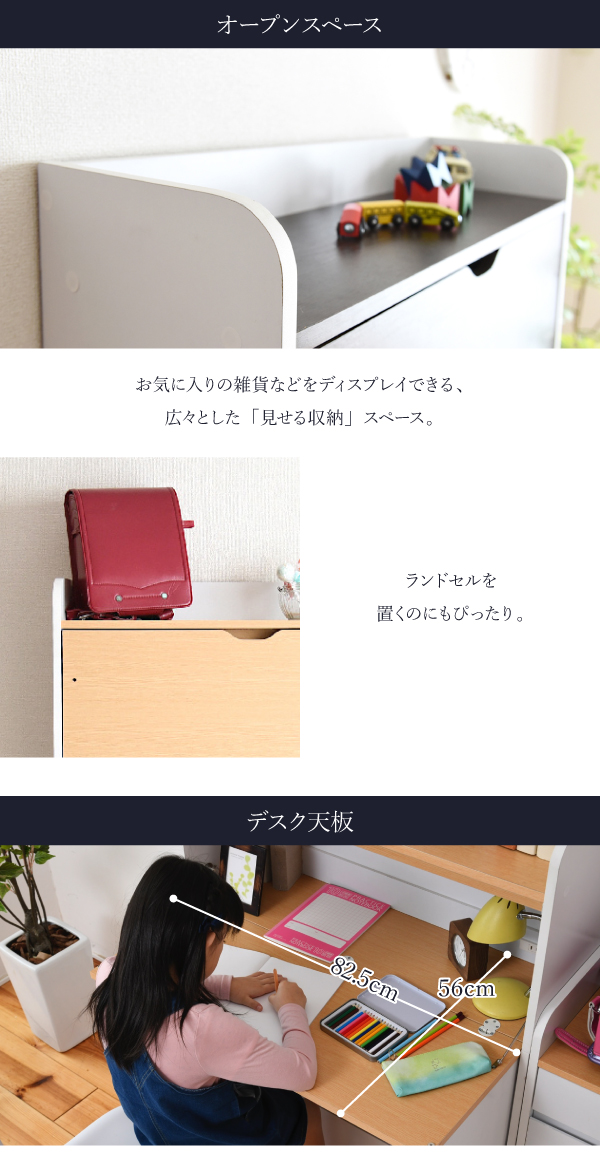 リビングストレージシリーズ 省スペースライティングデスク FWD-0278 商品説明画像7