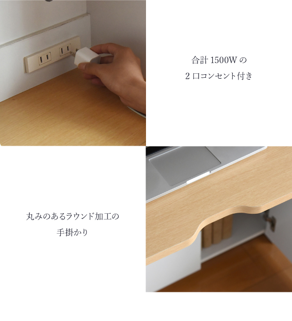 リビングストレージシリーズ 省スペースライティングデスク FWD-0278 商品説明画像8