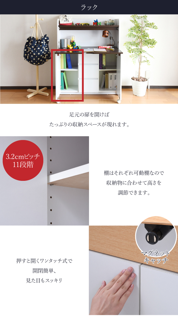 リビングストレージシリーズ 省スペースライティングデスク FWD-0278 商品説明画像9