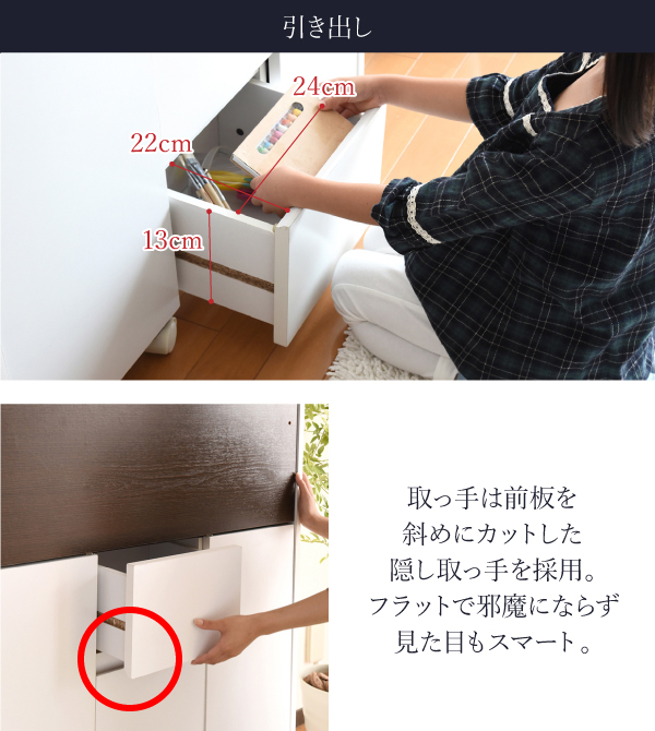 リビングストレージシリーズ 省スペースライティングデスク FWD-0278 商品説明画像10