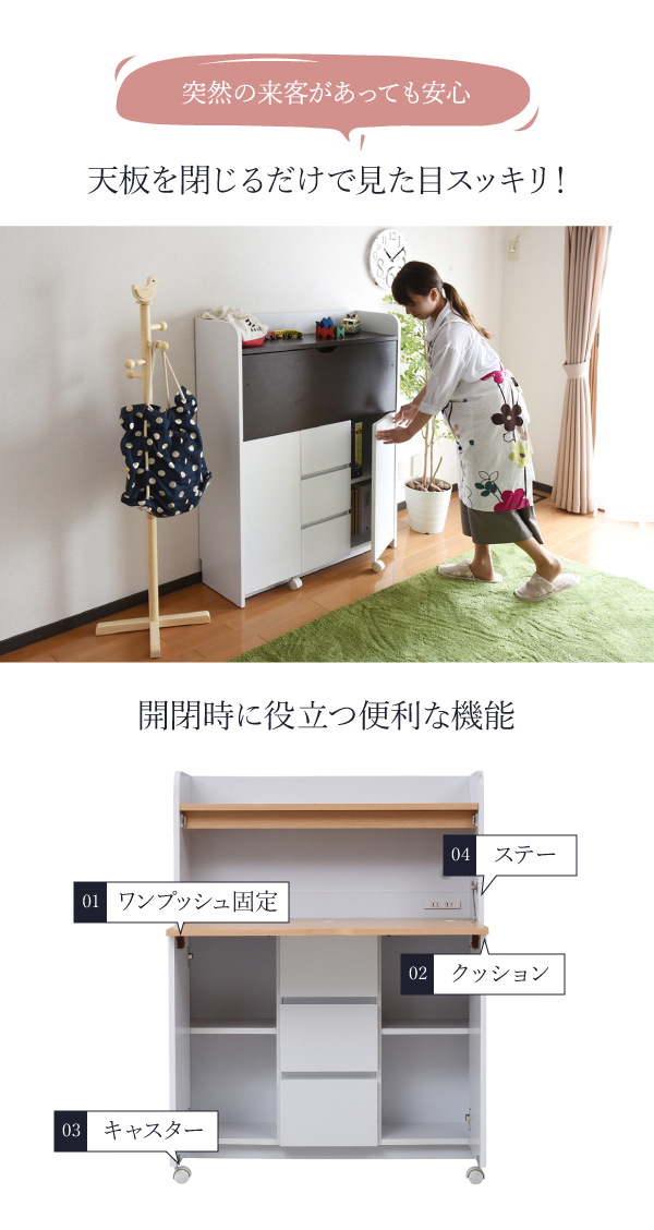 リビングストレージシリーズ 省スペースライティングデスク FWD-0278 商品説明画像11