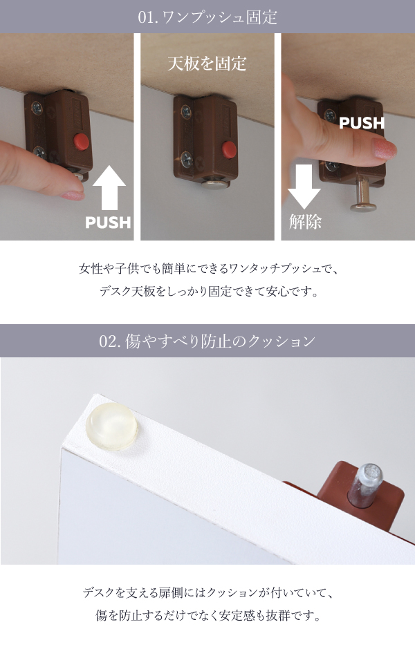 リビングストレージシリーズ 省スペースライティングデスク FWD-0278 商品説明画像12