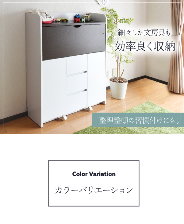 リビングストレージシリーズ 省スペースライティングデスク FWD-0278 商品説明画像15