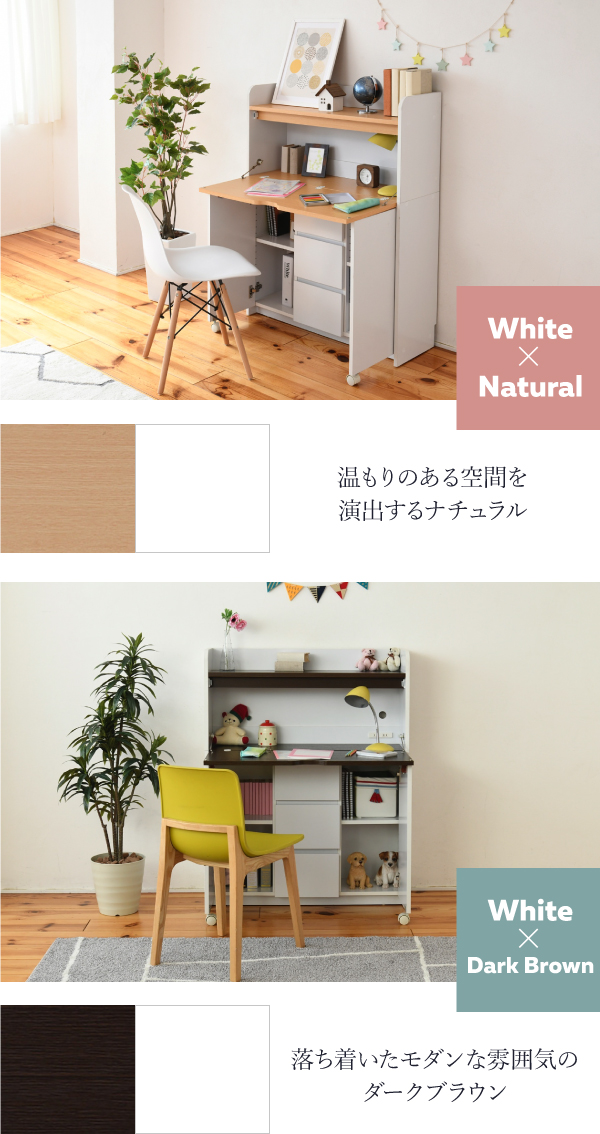 リビングストレージシリーズ 省スペースライティングデスク FWD-0278 商品説明画像16