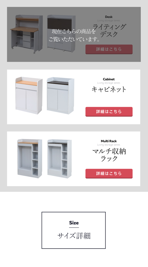リビングストレージシリーズ 省スペースライティングデスク FWD-0278 商品説明画像18