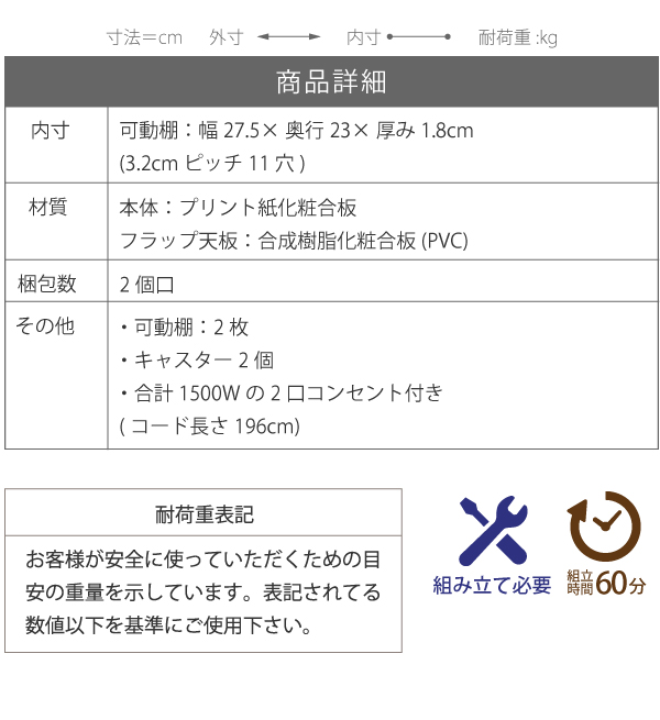 リビングストレージシリーズ 省スペースライティングデスク FWD-0278 商品説明画像20