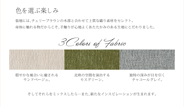天然木ブラックチェリー材 北欧デザインダイニング EASE イース 商品説明画像7