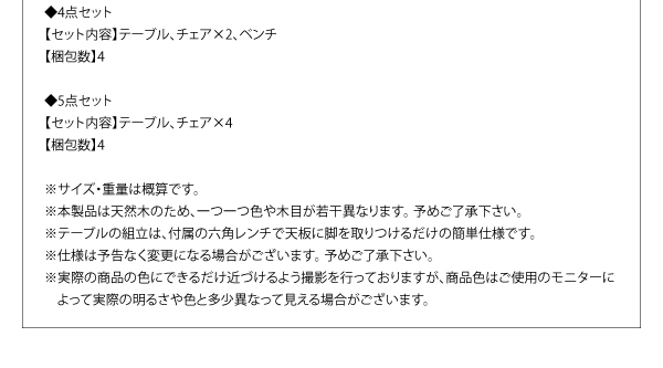 天然木ブラックチェリー材 北欧デザインダイニング EASE イース 商品説明画像25