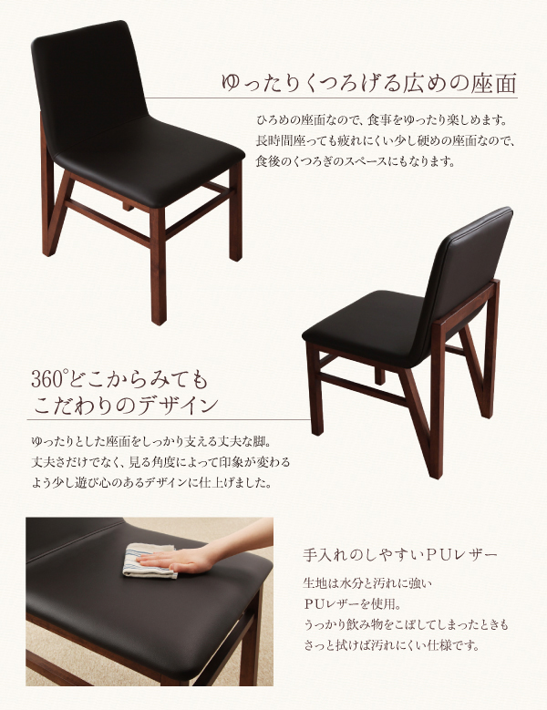 天然木ウォールナット伸縮式ダイニング Sharbat シャルバート 商品説明画像8