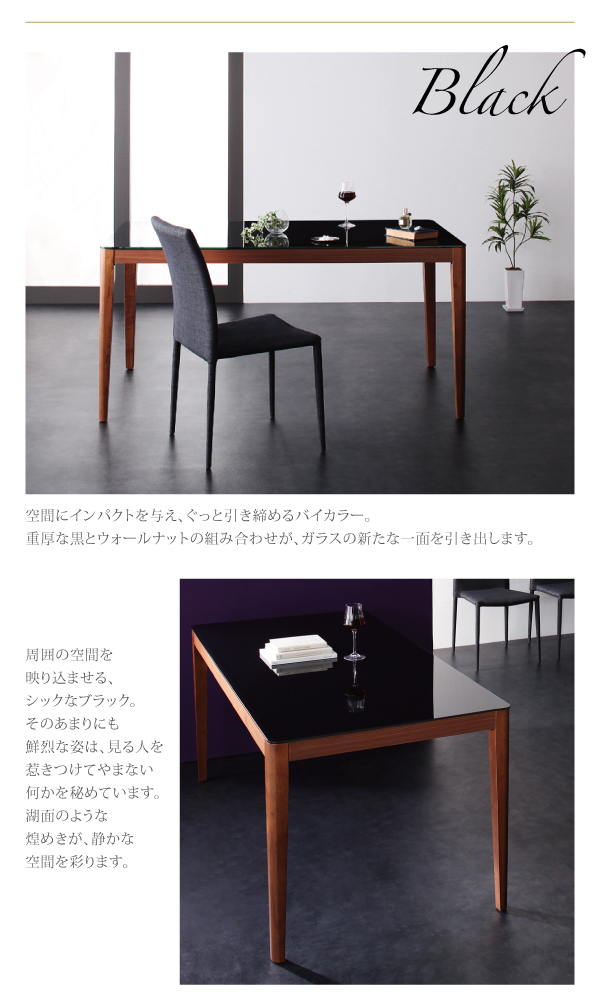 ハイグレードガラスダイニング Placidez プラシデス 商品説明画像5