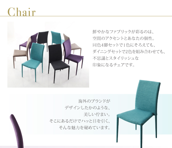 ハイグレードガラスダイニング Placidez プラシデス 商品説明画像8