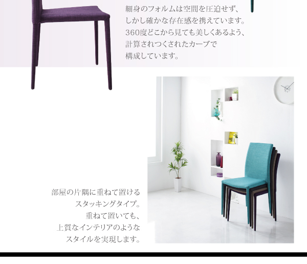 ハイグレードガラスダイニング Placidez プラシデス 商品説明画像9