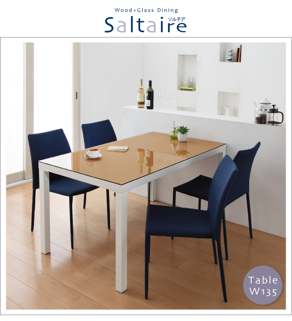 ウッド×ガラスダイニング Saltaire ソルテア 商品説明画像1
