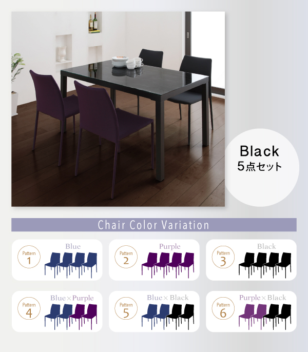 ウッド×ガラスダイニング Saltaire ソルテア 商品説明画像11