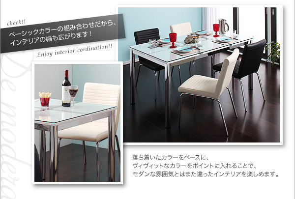 ガラスデザインダイニング De modera ディ・モデラ（5点セット） 商品説明画像4