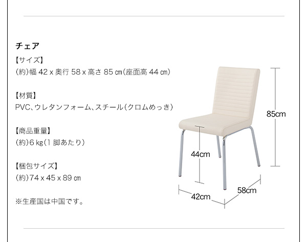 ガラスデザインダイニング De modera ディ・モデラ（4点セット） 商品説明画像14