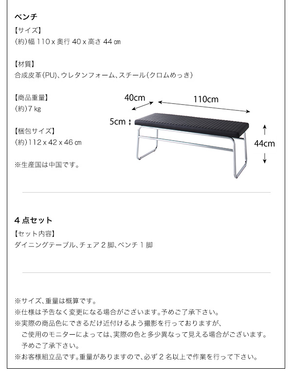 ガラスデザインダイニング De modera ディ・モデラ（4点セット） 商品説明画像15