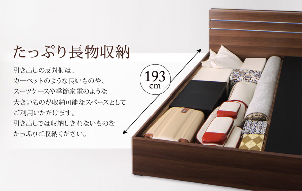 モダンライト・コンセント付き収納ベッド W.linea ダブルリネア 商品説明画像10