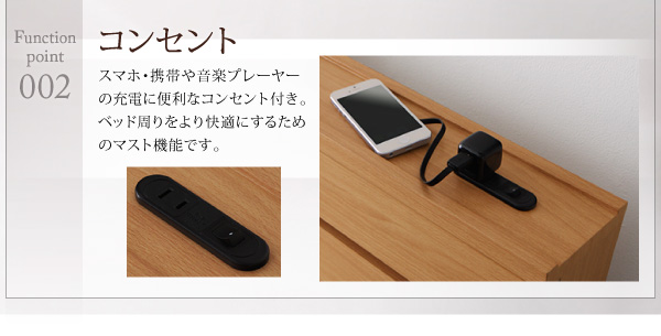 モダンライト・コンセント付き収納ベッド W.linea ダブルリネア 商品説明画像14