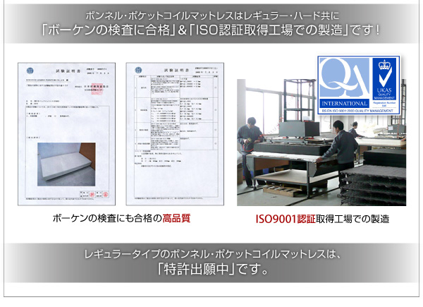 モダンライト・コンセント付き収納ベッド W.linea ダブルリネア 商品説明画像22