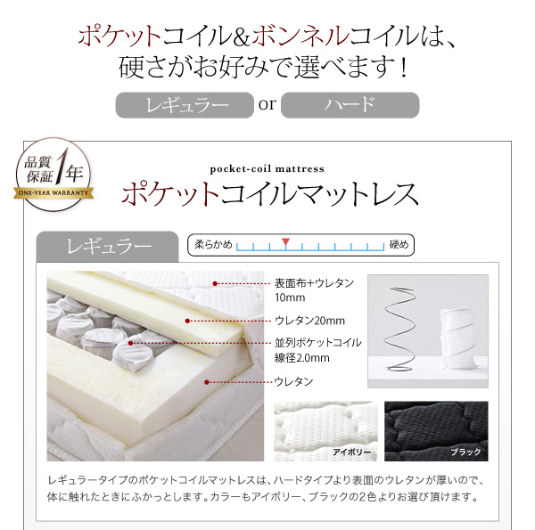 モダンライト・コンセント付き収納ベッド W.linea ダブルリネア 商品説明画像23